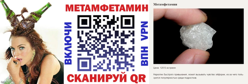 где найти наркотики  Емва  blacksprut как зайти  АМФЕТАМИН 97% 