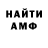 ГЕРОИН хмурый PHANTOM PAIN