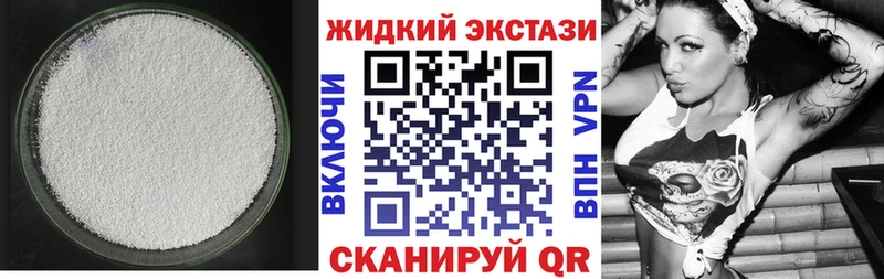 Бутират буратино  Емва 