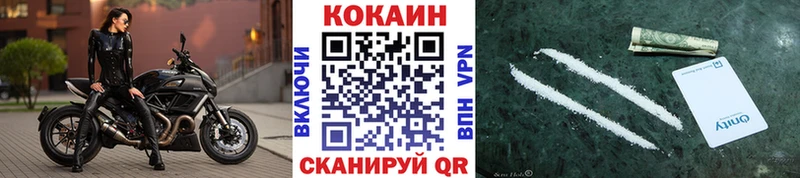 МЕГА зеркало  Емва  Кокаин 99% 
