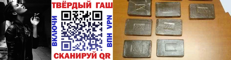 Гашиш хэш Емва
