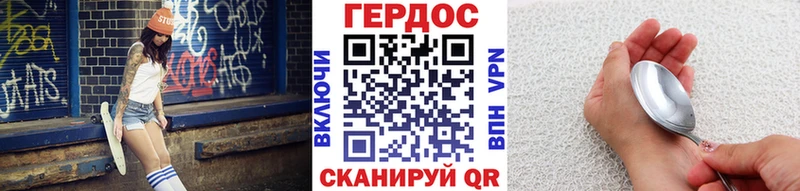 Героин Афган  дарк нет какой сайт  Емва 