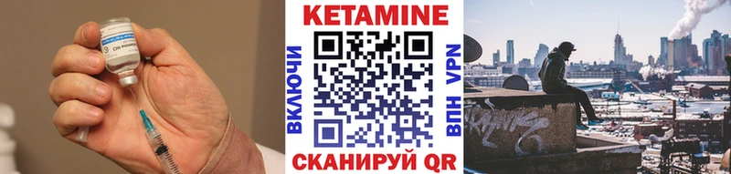Кетамин ketamine  Емва 