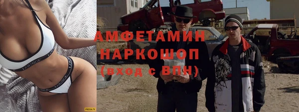 метадон Абинск