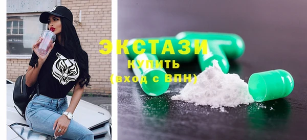 бутират Осинники