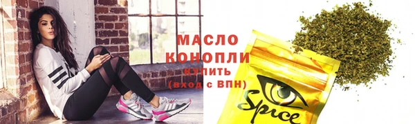 метадон Абинск