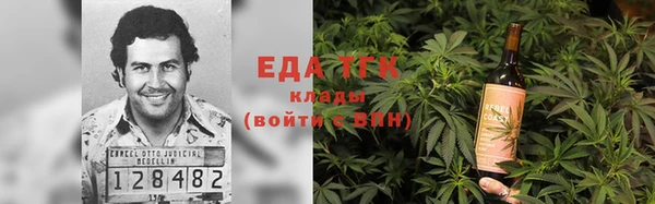 бутират Осинники