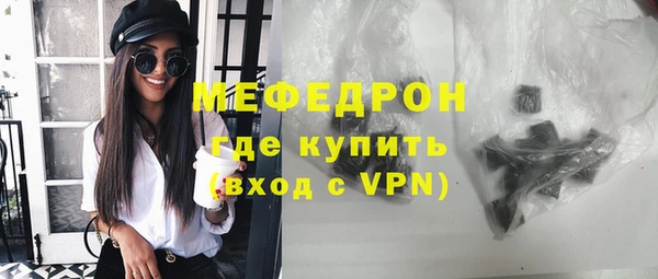 кокаин перу Осташков
