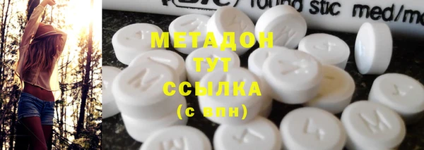 метадон Абинск