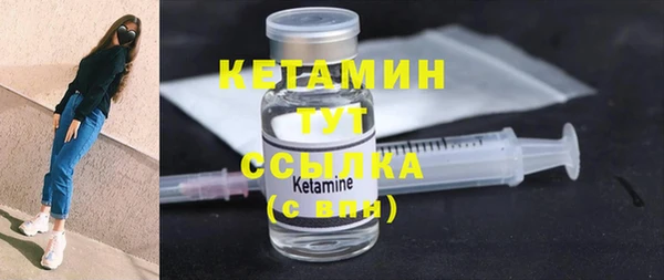метадон Абинск