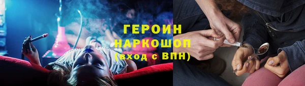 метадон Абинск