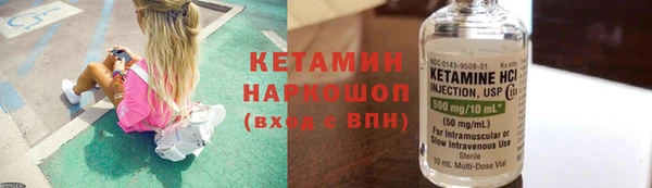 кокаин перу Осташков
