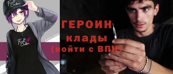 метадон Абинск