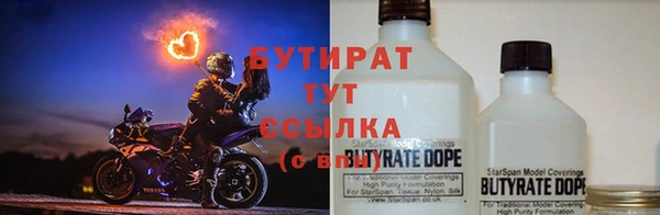метадон Абинск