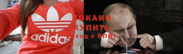 стафф Беслан