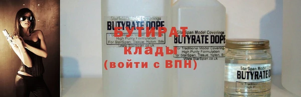 метадон Абинск