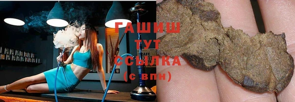 метадон Абинск