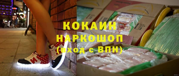 метадон Абинск