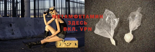 a pvp Абаза