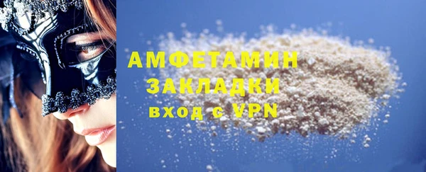 мефедрон VHQ Бикин