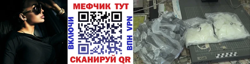 блэк спрут сайт  Емва  Мефедрон mephedrone  купить наркотик 