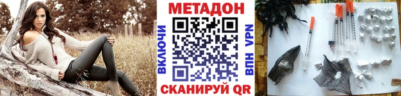 МЕТАДОН мёд  Емва 
