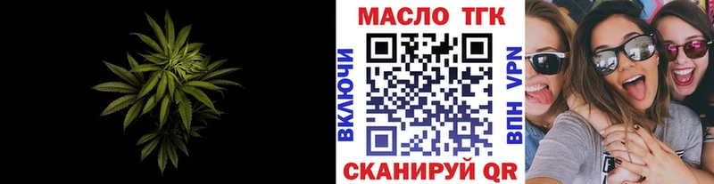 ТГК вейп с тгк  Емва 