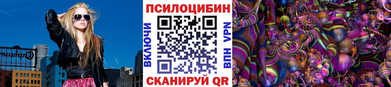 ссылка на мегу онион  где купить наркоту  Емва  Галлюциногенные грибы Magic Shrooms 